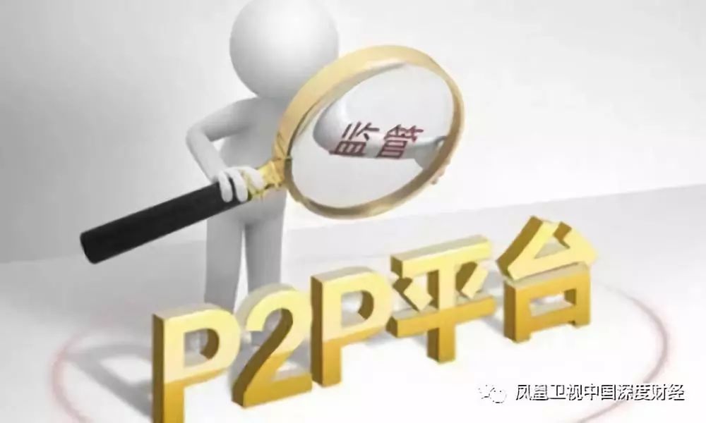 p2p雷暴是怎么回事,p2p雷了借的钱还用还吗