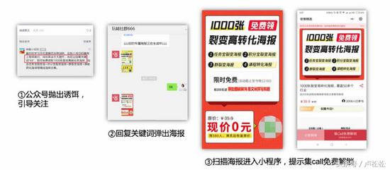 微信新号怎样推广引流,微信如何运营自媒体号