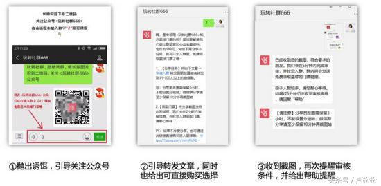 微信新号怎样推广引流,微信如何运营自媒体号