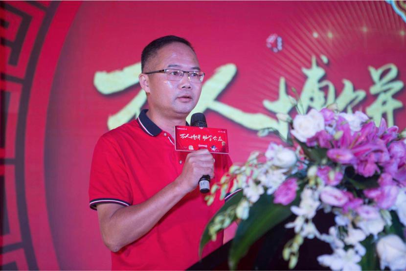 万人博饼·助学公益——泰禾福州区域博饼活动开博仪式圆满举行