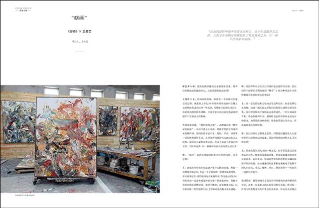 《库艺术》微店|图书刊物五一期间优惠活动