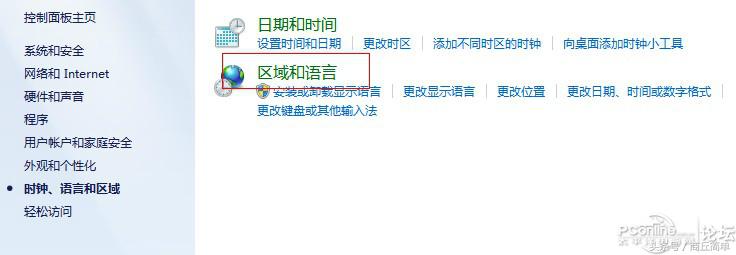 如何让输入法显示在电脑右下角,电脑右下角输入法怎么消除
