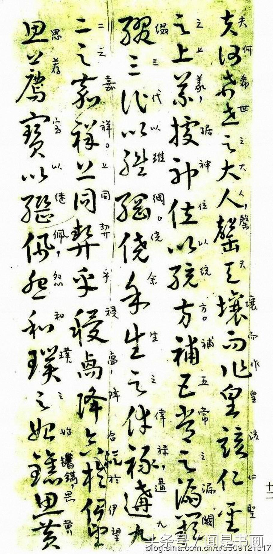 曹植章草,曹植野田黄雀行名句