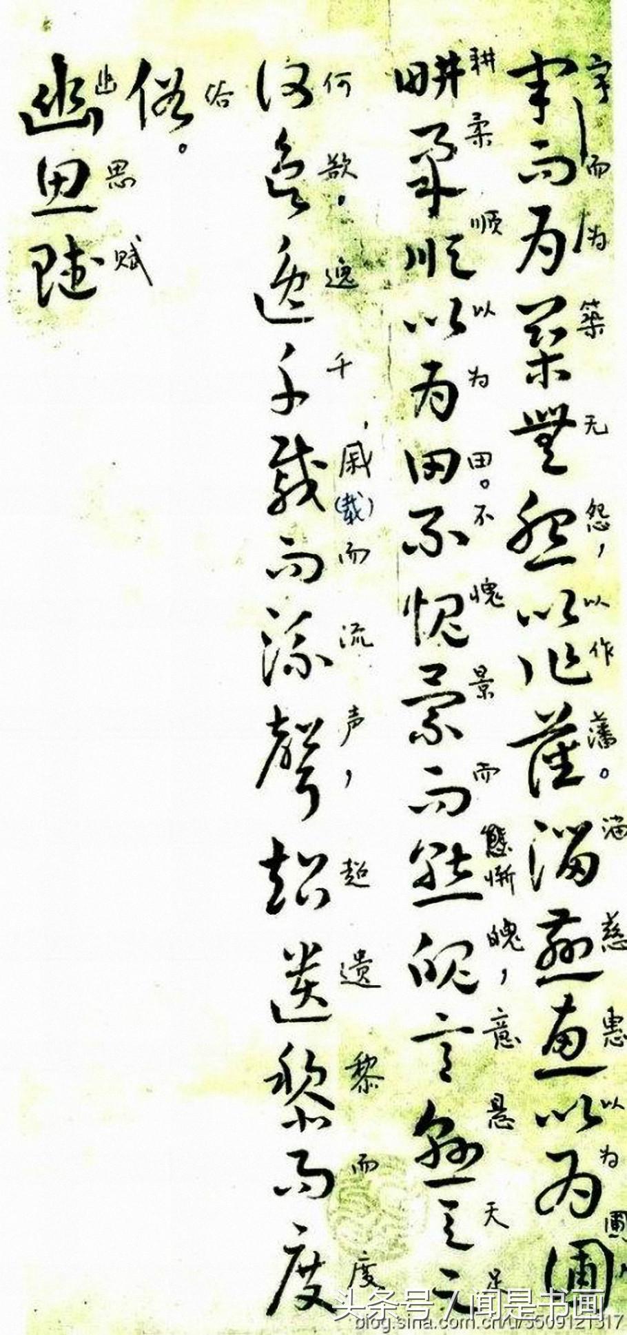 曹植章草,曹植野田黄雀行名句