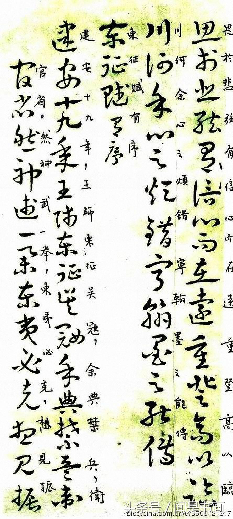 曹植章草,曹植野田黄雀行名句