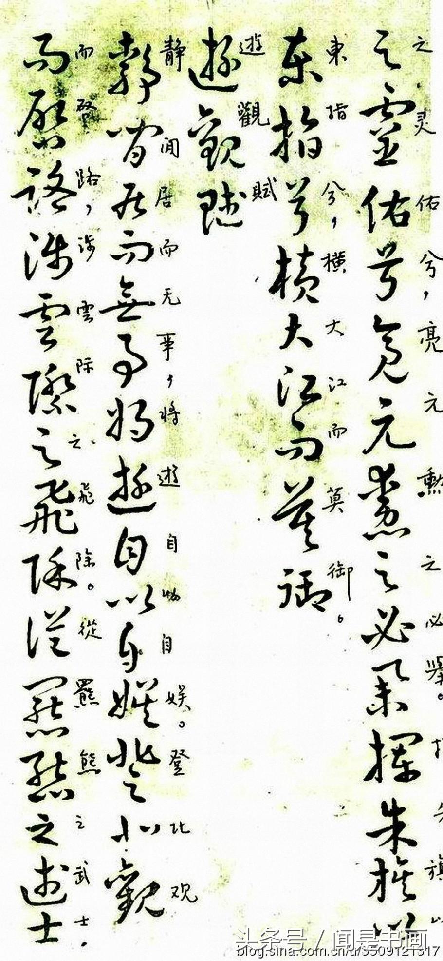 曹植章草,曹植野田黄雀行名句