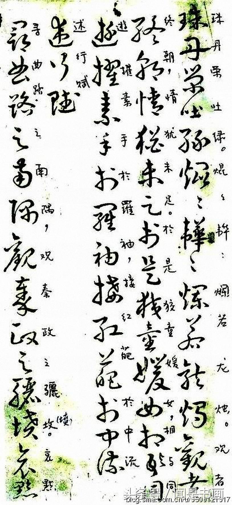 曹植章草,曹植野田黄雀行名句