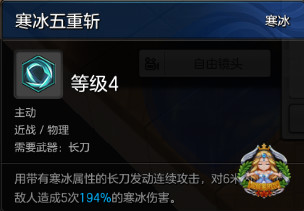 冒险岛2符文剑士改动,冒险岛2国服符文剑士加点推荐图