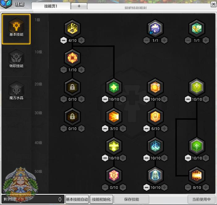 冒险岛2牧师装备选择,冒险岛牧师1-120级最快升级地点