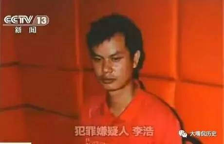 中国大案纪实-河南洛阳*奴性**案