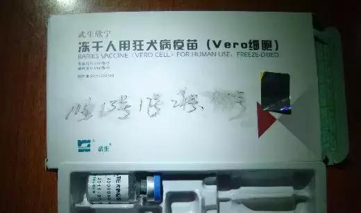 疫苗事件如何爆发的,疫苗事件案件处理结果