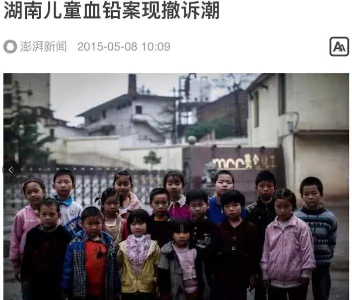 疫苗事件如何爆发的,疫苗事件案件处理结果