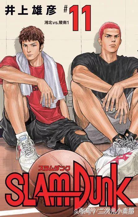 井上雄彦灌篮高手漫画结局,井上雄彦灌篮高手后续