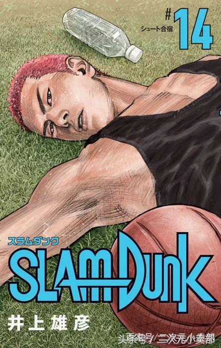 井上雄彦灌篮高手漫画结局,井上雄彦灌篮高手后续