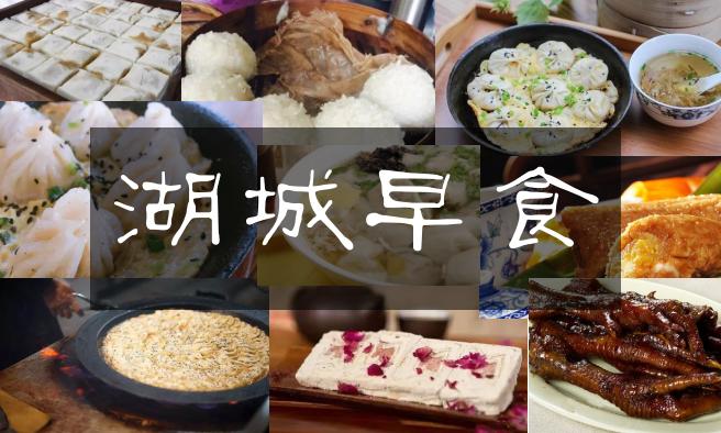 最省劲最好吃的早餐,最美味的早饭