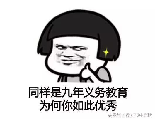 腰椎间盘突出特效药,腰椎间盘突出怎么办理慢性病