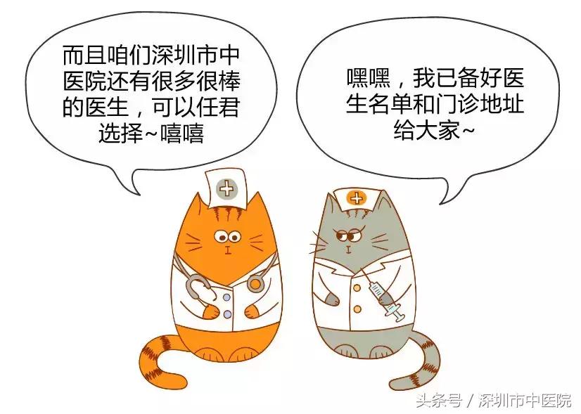 腰椎间盘突出特效药,腰椎间盘突出怎么办理慢性病