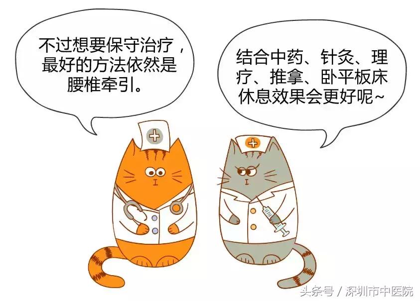 腰椎间盘突出特效药,腰椎间盘突出怎么办理慢性病