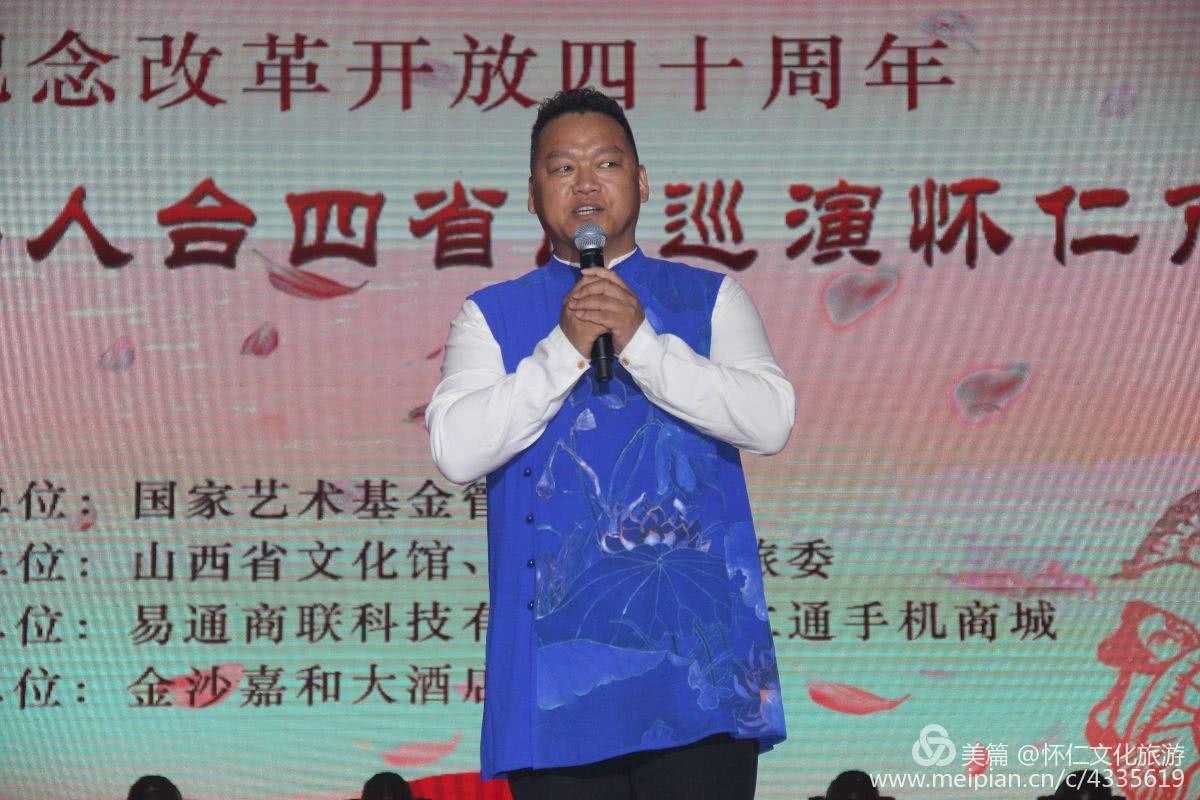 庆祝改革开放40年文化晚会,怀仁5周年活动