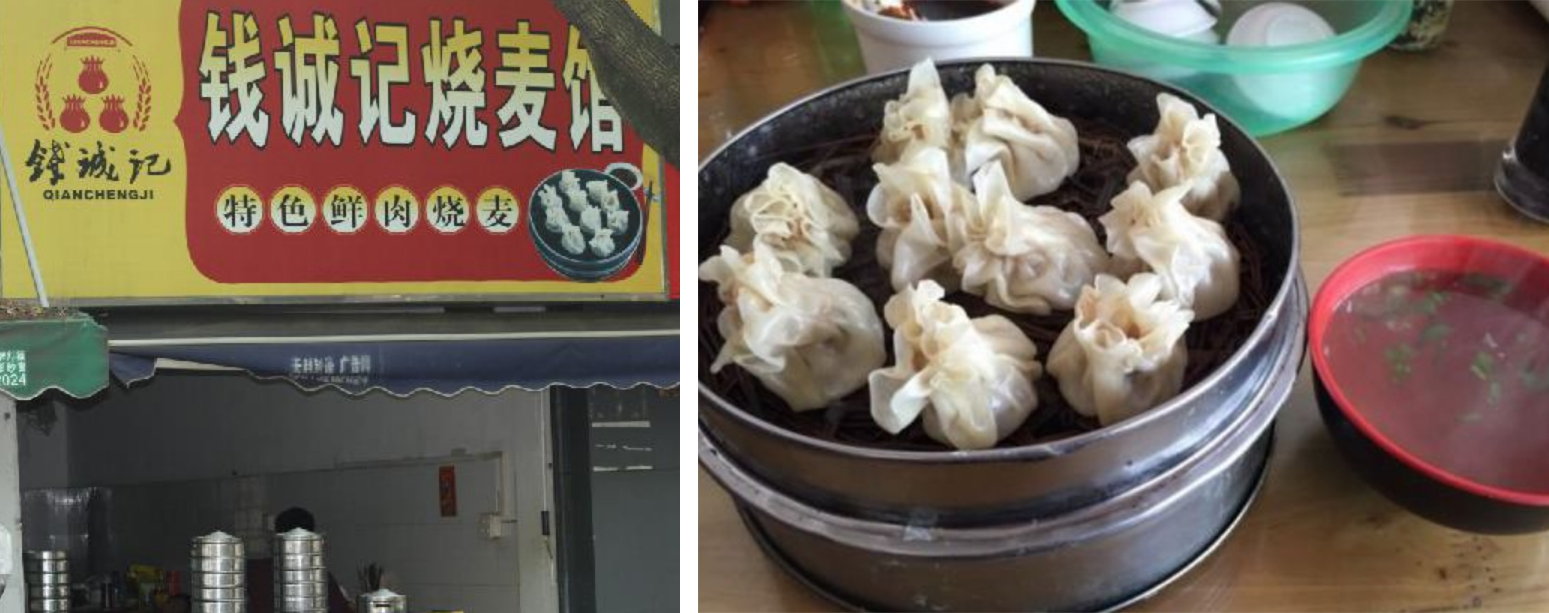 最省劲最好吃的早餐,最美味的早饭