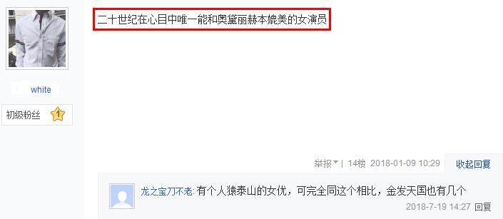 成龙的外籍龙女郎,成龙电影中的龙女郎