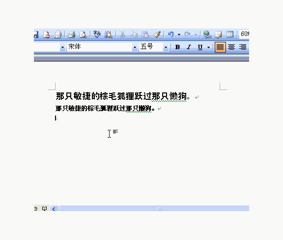 word表格操作基本教程,word表格如何调整行高