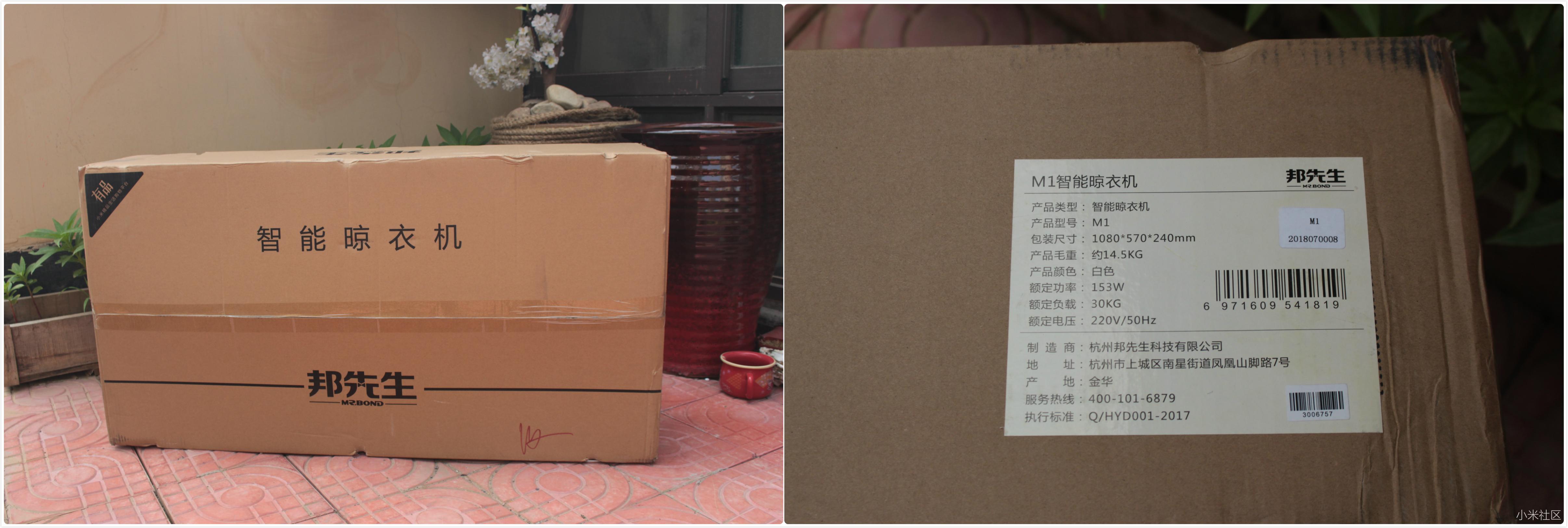 邦先生晾衣机pro开箱体验,邦先生智能纤薄晾衣机直播