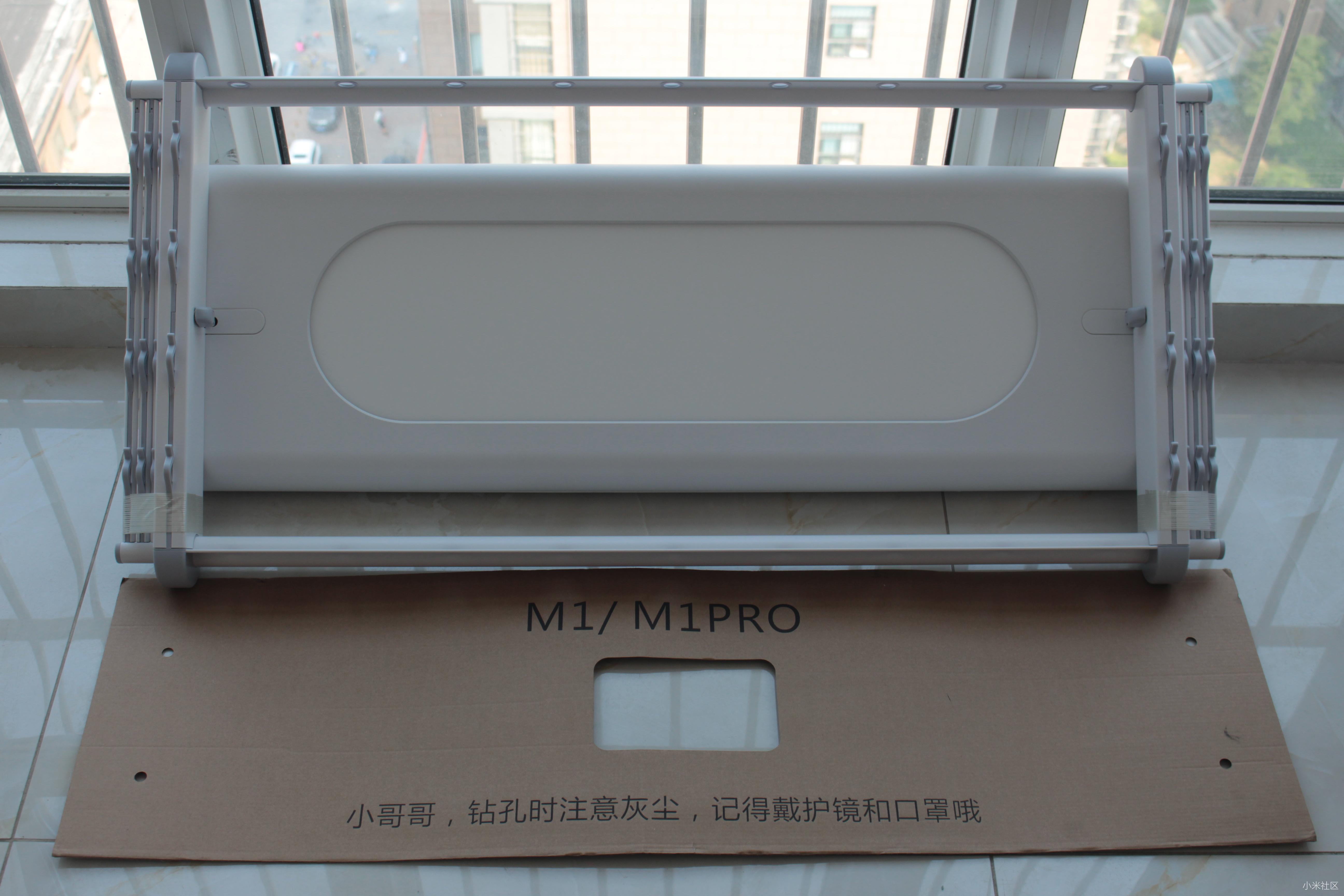 邦先生晾衣机pro开箱体验,邦先生智能纤薄晾衣机直播