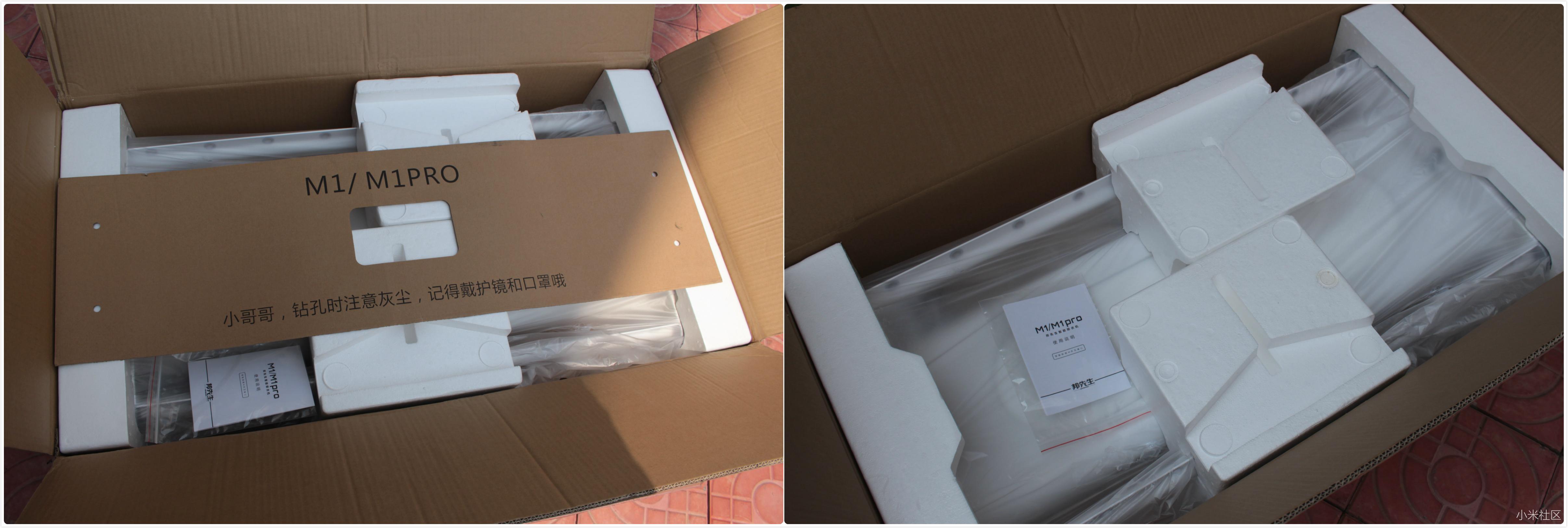 邦先生晾衣机pro开箱体验,邦先生智能纤薄晾衣机直播