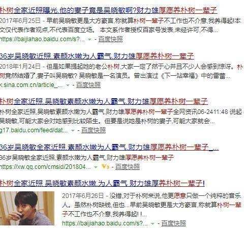 李亚鹏王菲周迅窦唯张亚东朴树,谢霆锋王菲朴树窦唯周迅李亚鹏