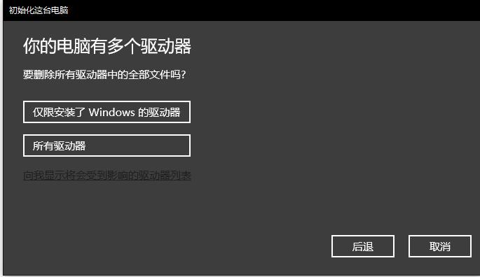 win7win10使用技巧大全,win10及win11哪个好用