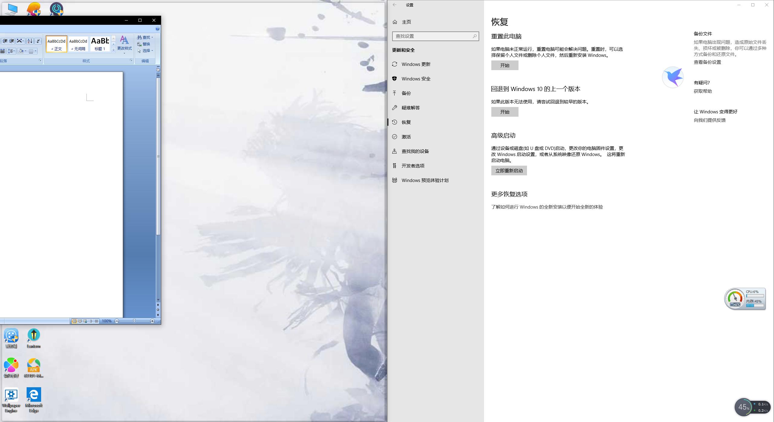 win7win10使用技巧大全,win10及win11哪个好用