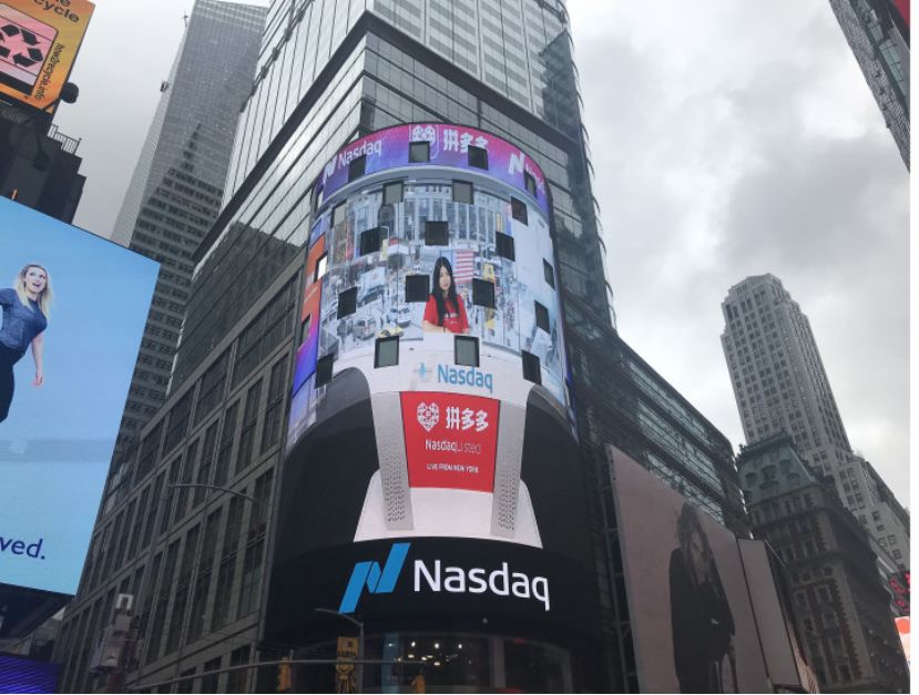 确认过眼神，拼多多的敲钟人，是和你一样的拼团人