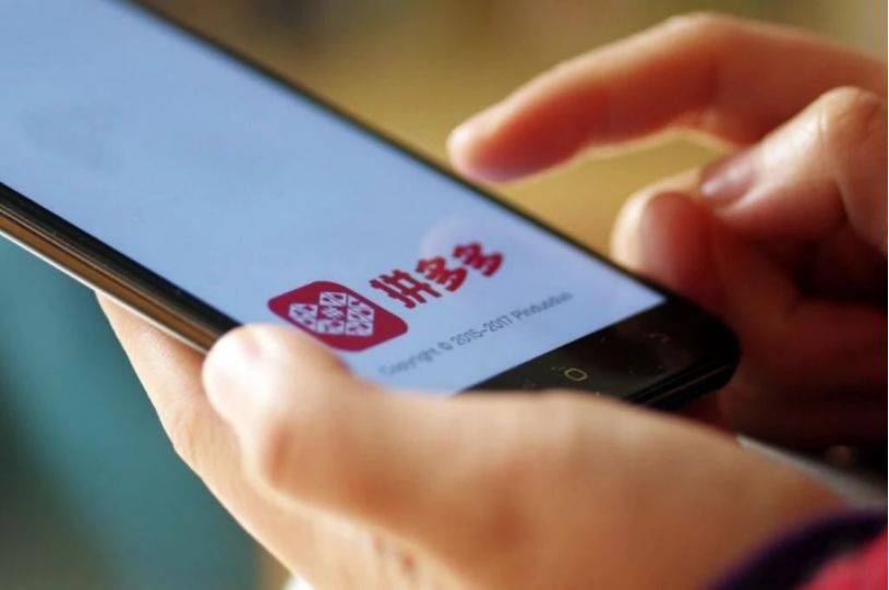 确认过眼神，拼多多的敲钟人，是和你一样的拼团人