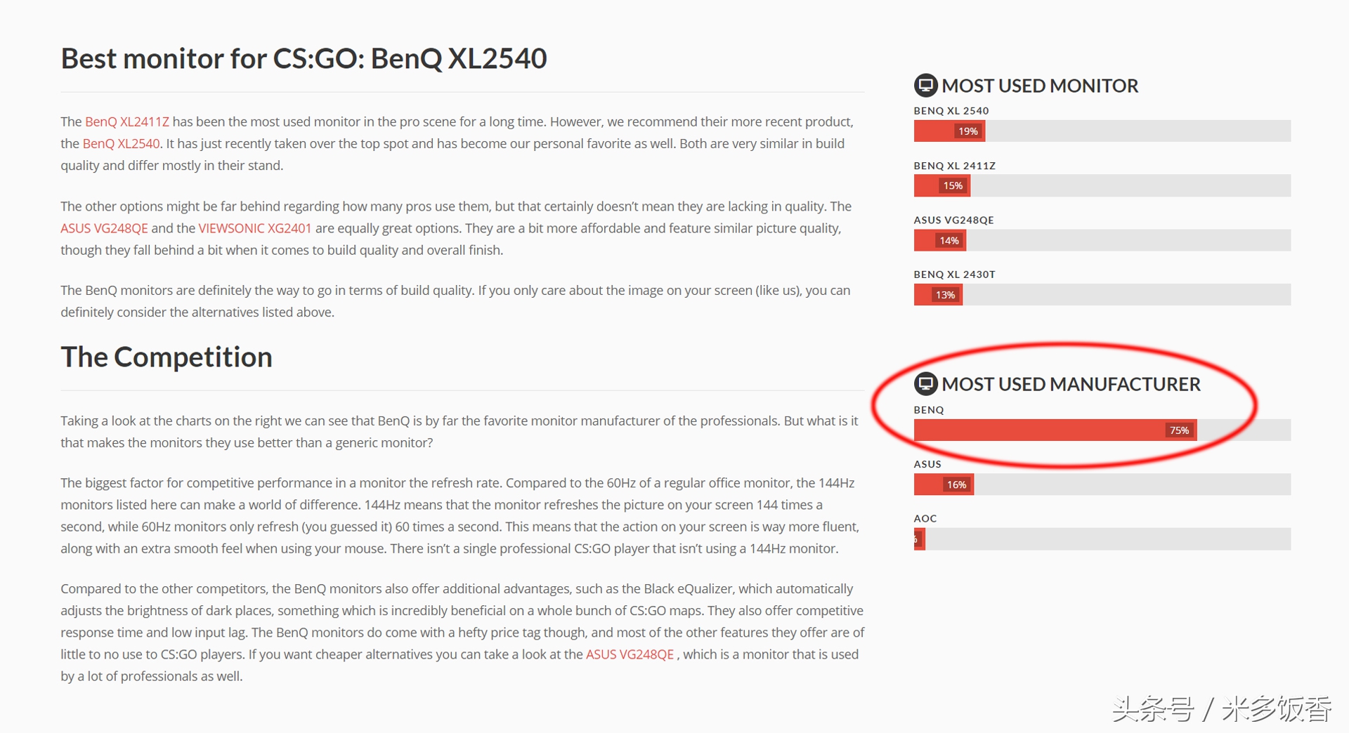 PGI2018吃鸡世界杯中国元素于柏林强势登场