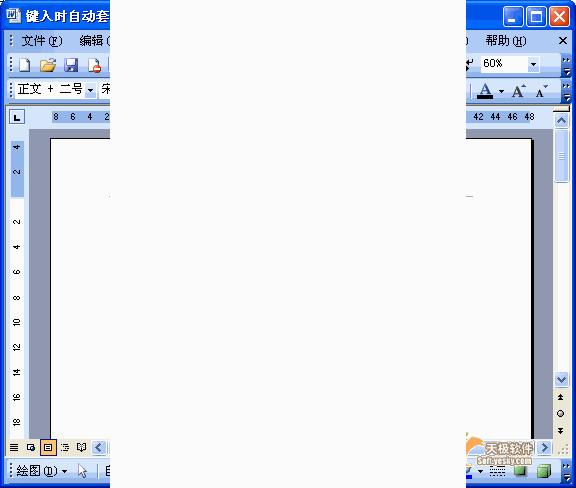 word表格操作基本教程,word表格如何调整行高