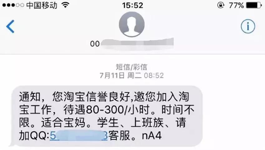 网络刷单诈骗全国查出了多少例了,网络刷单诈骗的主要手段
