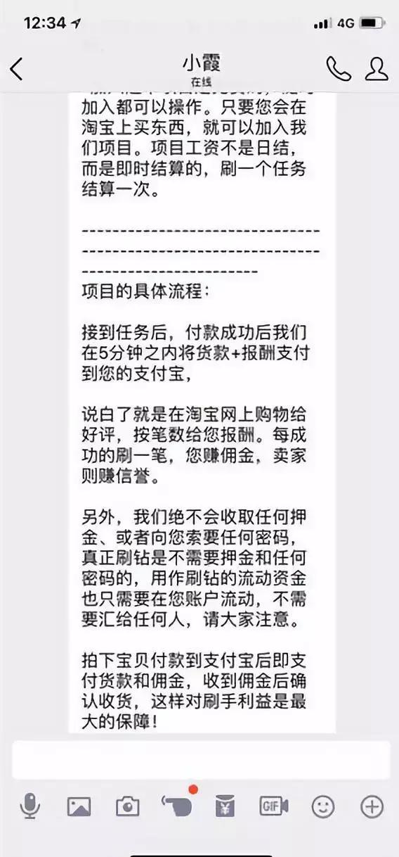 网络刷单诈骗全国查出了多少例了,网络刷单诈骗的主要手段