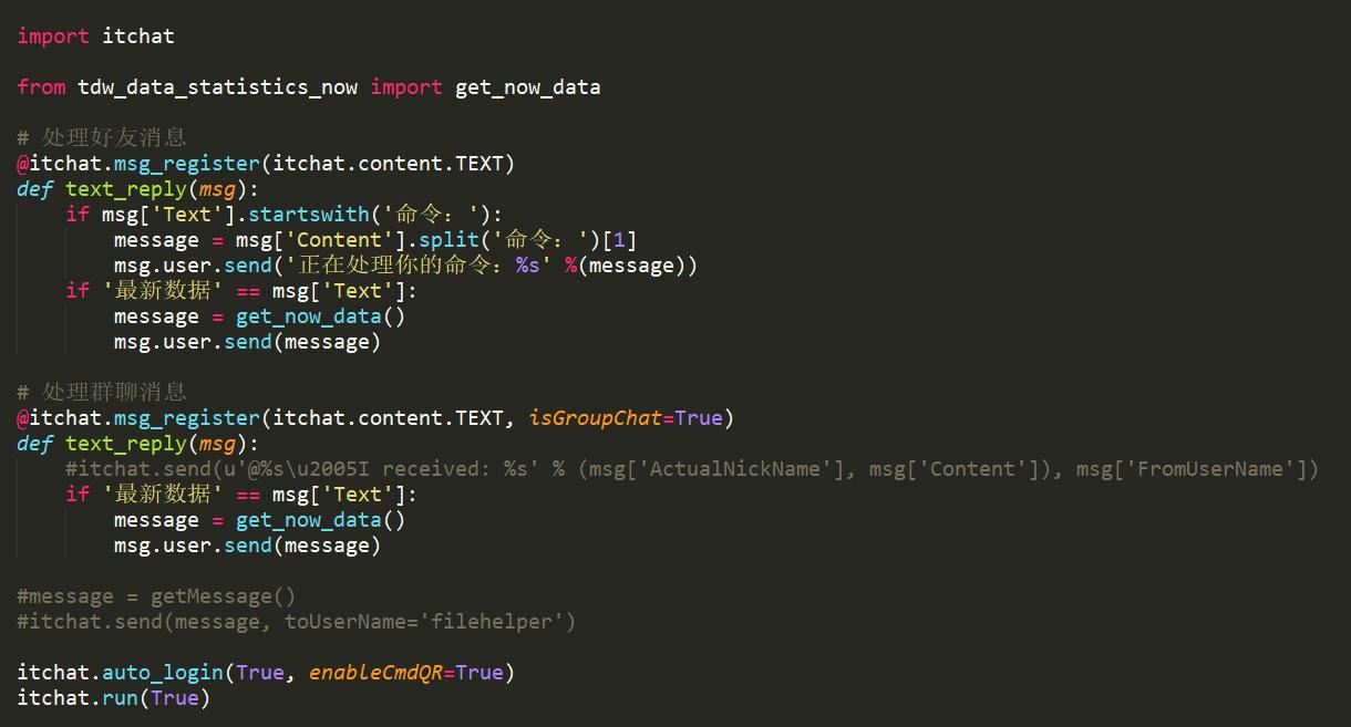 做微商小程序多少钱,做微商教代理用什么软件