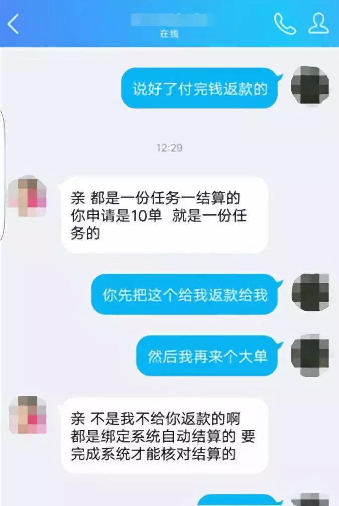 网络刷单诈骗全国查出了多少例了,网络刷单诈骗的主要手段