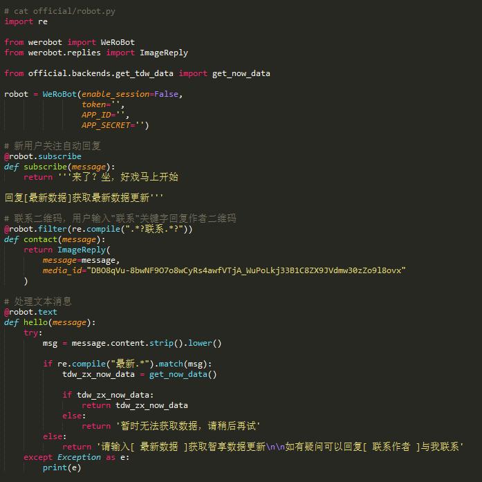做微商小程序多少钱,做微商教代理用什么软件