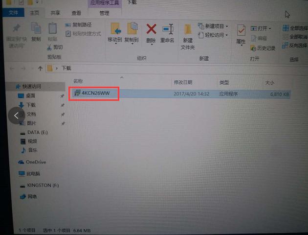 lenovoy7000p如何进入bios,lenovo笔记本进bios设置usb启动