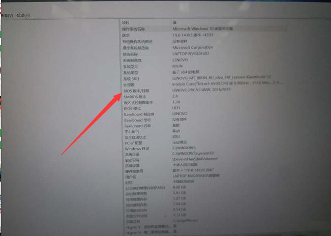 lenovoy7000p如何进入bios,lenovo笔记本进bios设置usb启动