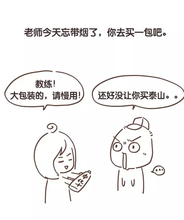 你们都听过驾校教练的哪些金句,驾校教练都说过什么话呀