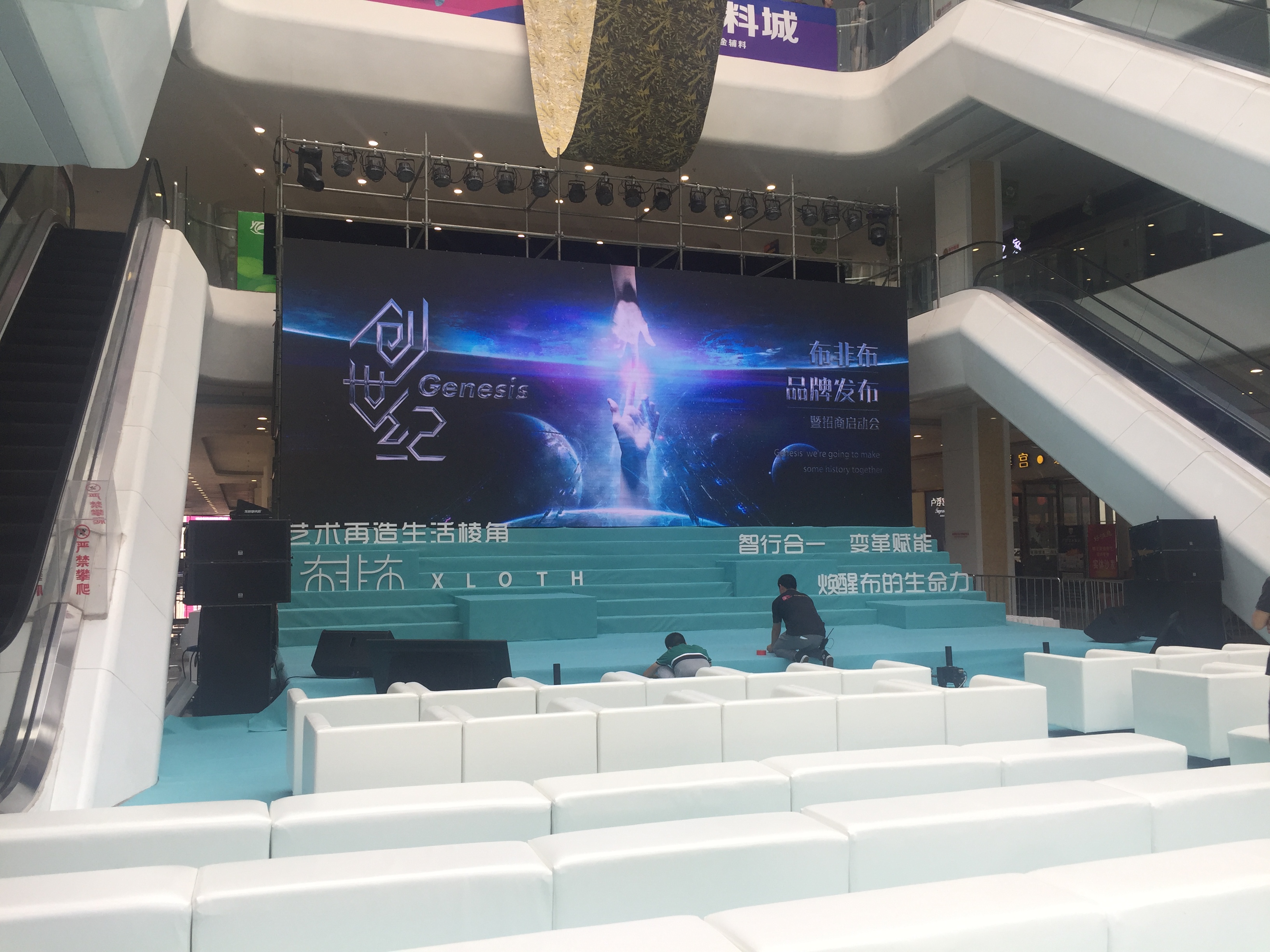 非龙咨询｜7.28创世纪布非布品牌发布暨招商启动会圆满落幕