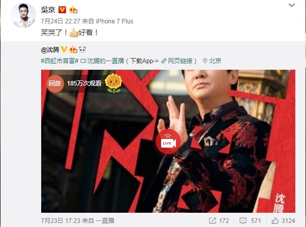 沈腾搞笑名场面西虹市首富大聪明,西虹市首富魏翔沈腾好聚好散片段