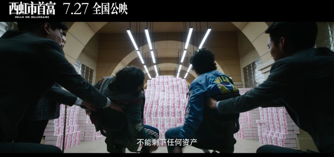 沈腾搞笑名场面西虹市首富大聪明,西虹市首富魏翔沈腾好聚好散片段