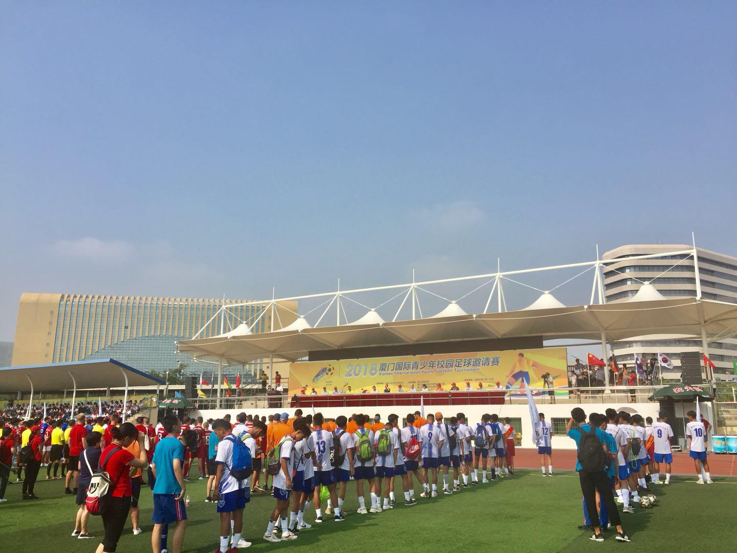 足球旋风席卷校园，厦门国际青少年校园足球邀请赛大幕再启