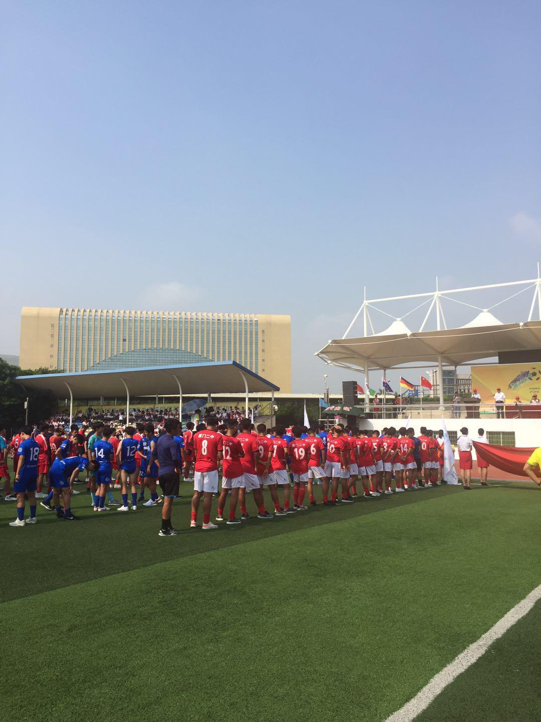 足球旋风席卷校园，厦门国际青少年校园足球邀请赛大幕再启