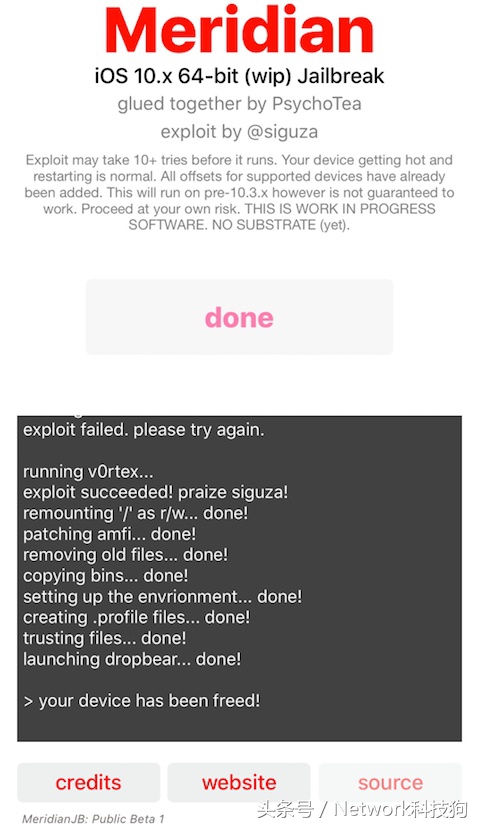 ios10.3.3越狱教学,爱思h3lix越狱失败